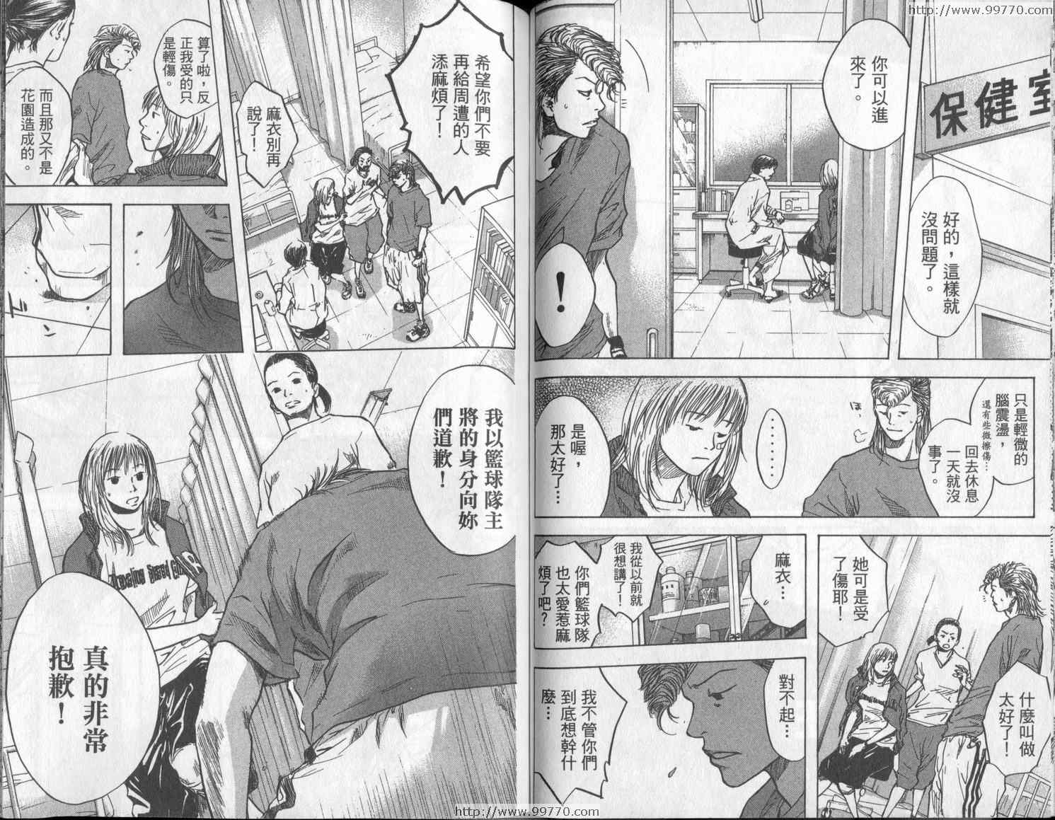第 73 页