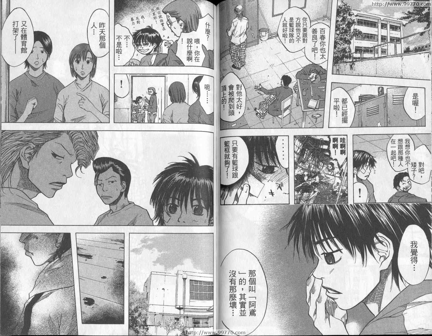 第 78 页