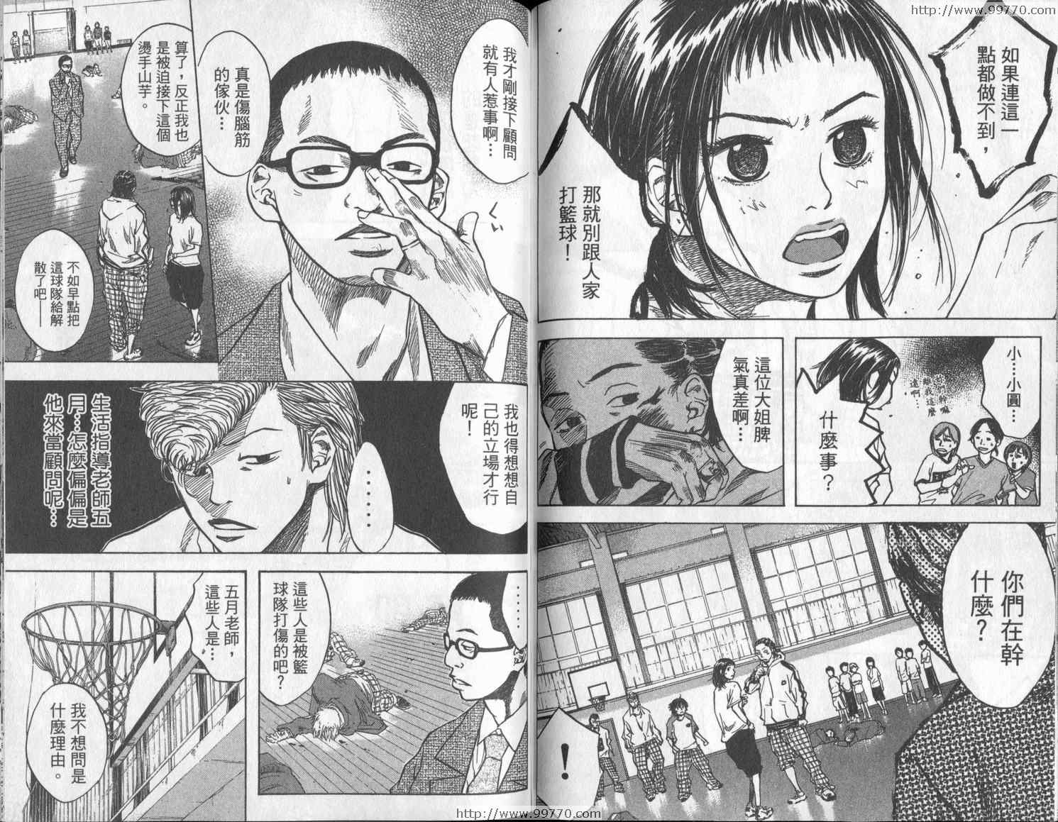 第 81 页
