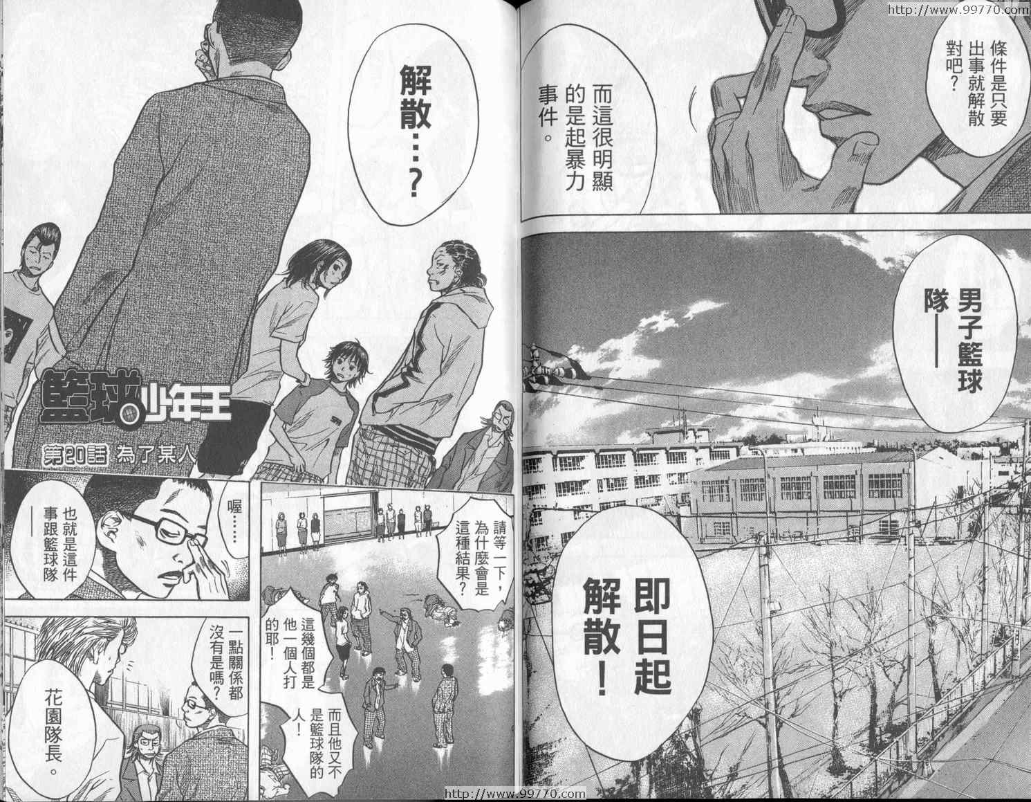 第 82 页