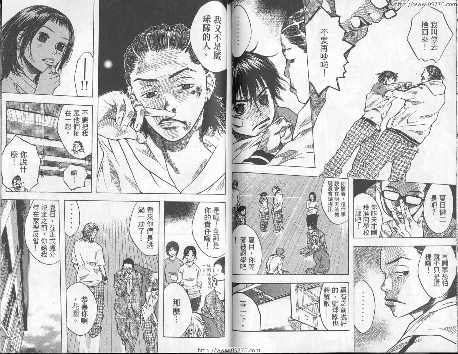 第 84 页