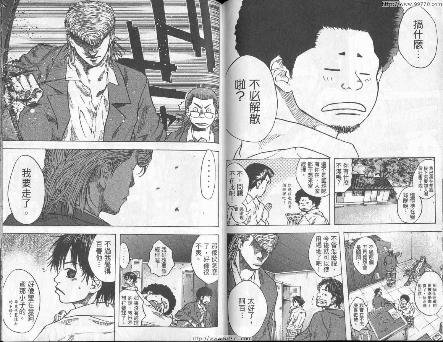第 85 页