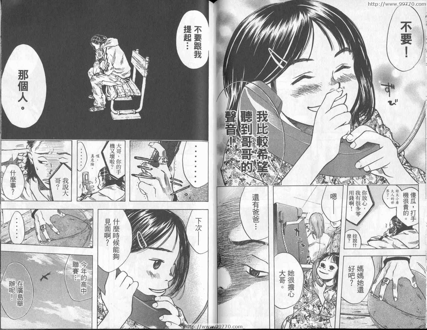 第 88 页