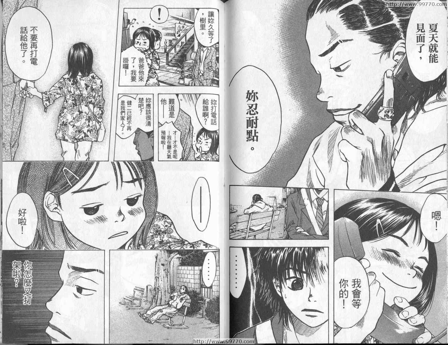 第 89 页