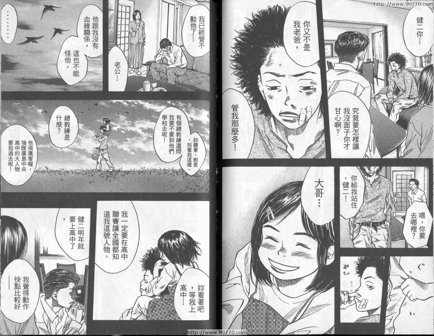 第 90 页