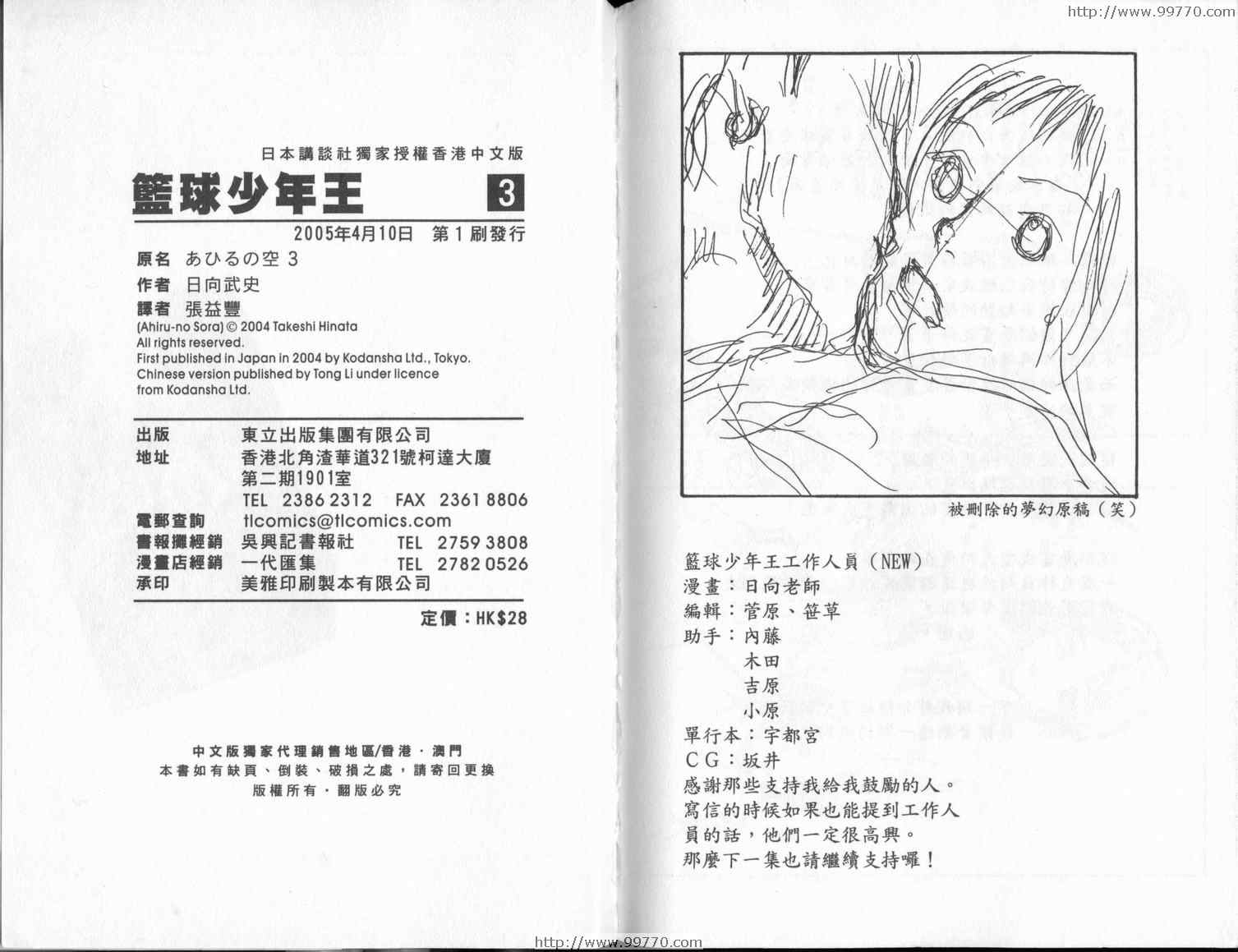 第 98 页