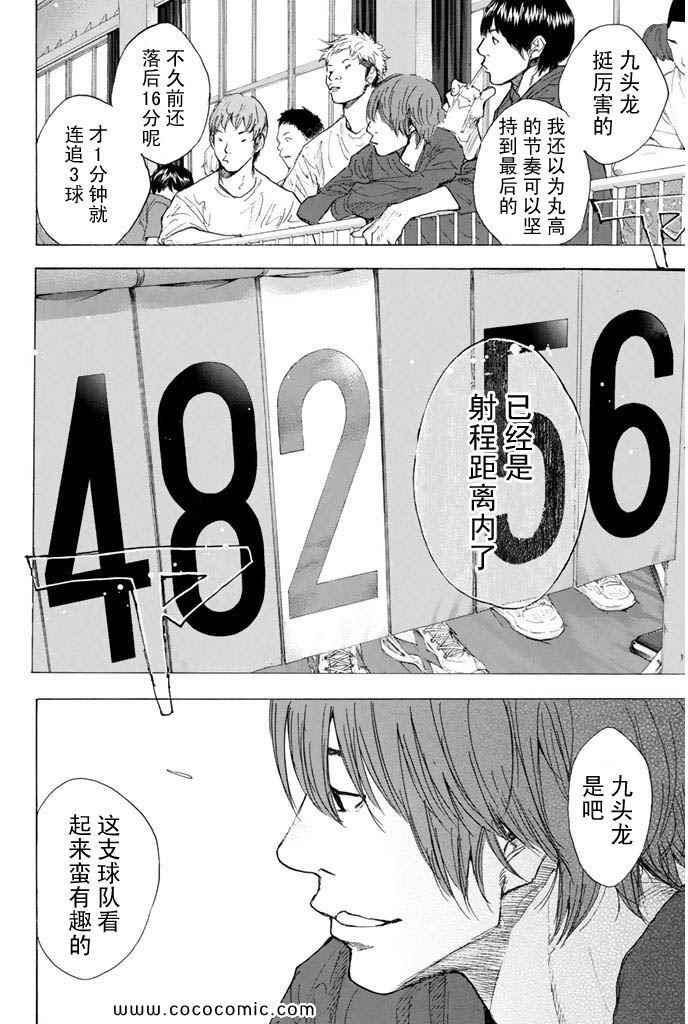 第 105 页