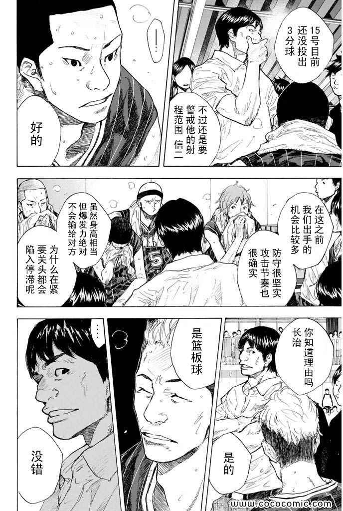 第 107 页