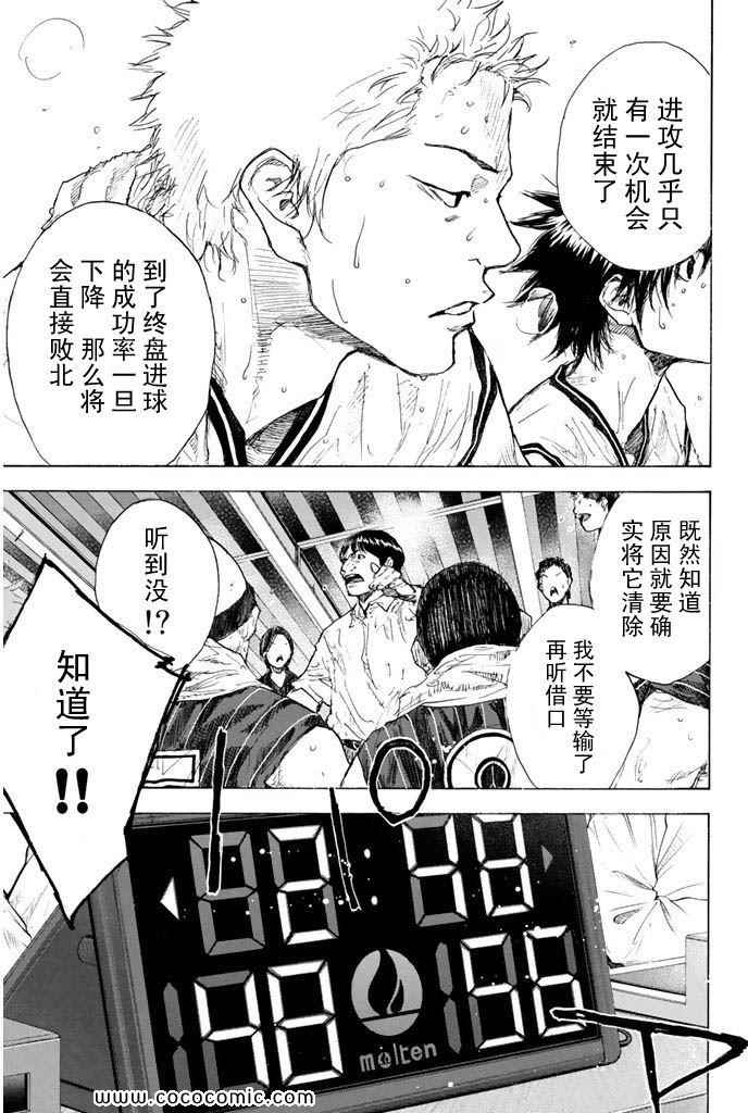第 108 页