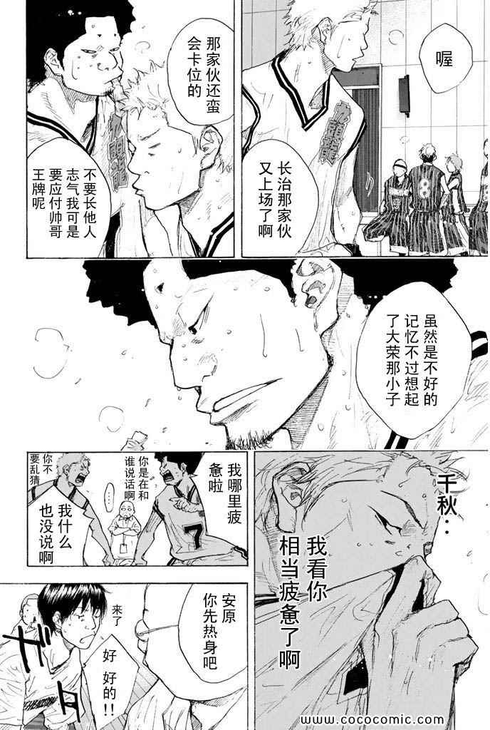 第 109 页