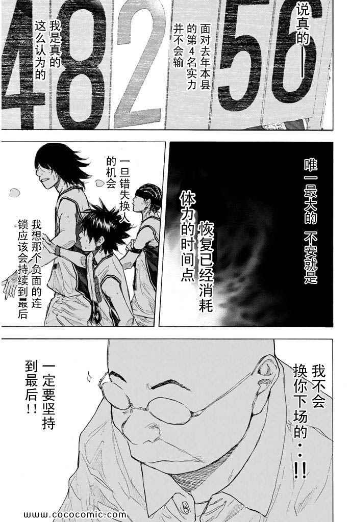 第 110 页