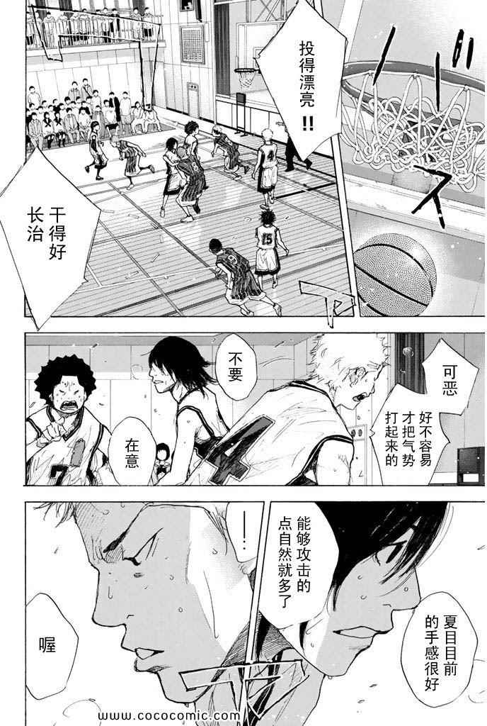第 111 页