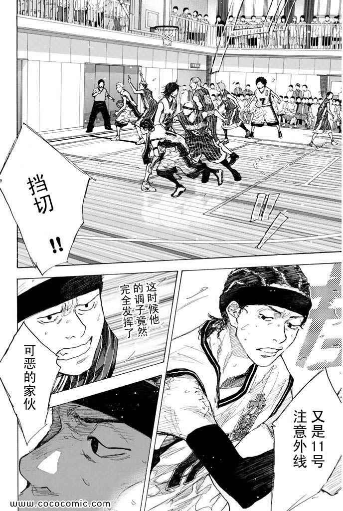 第 113 页