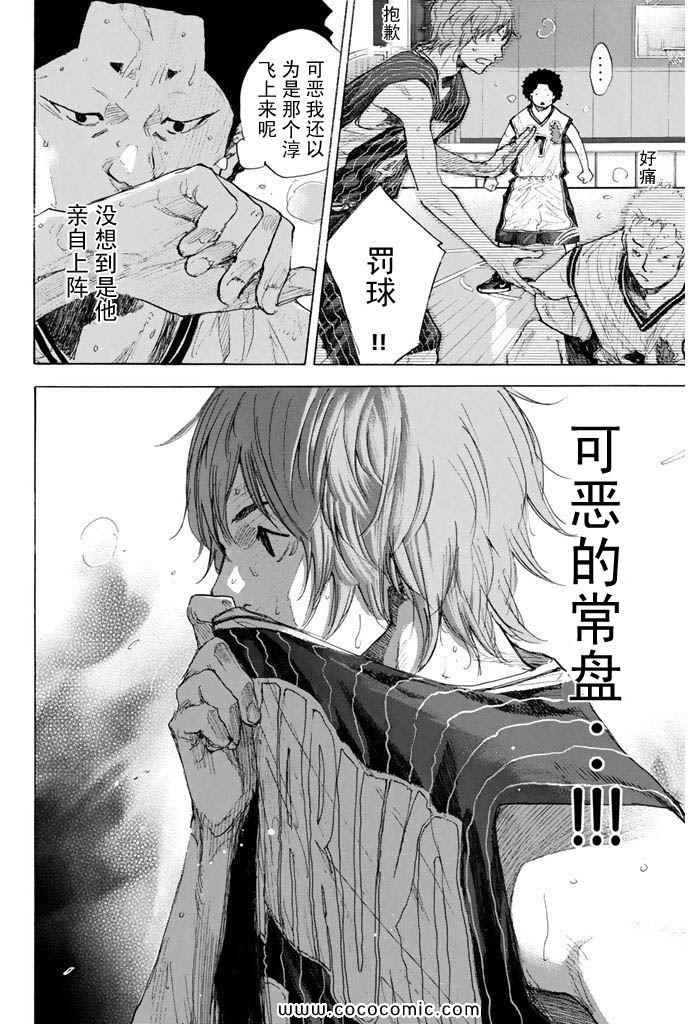 第 122 页