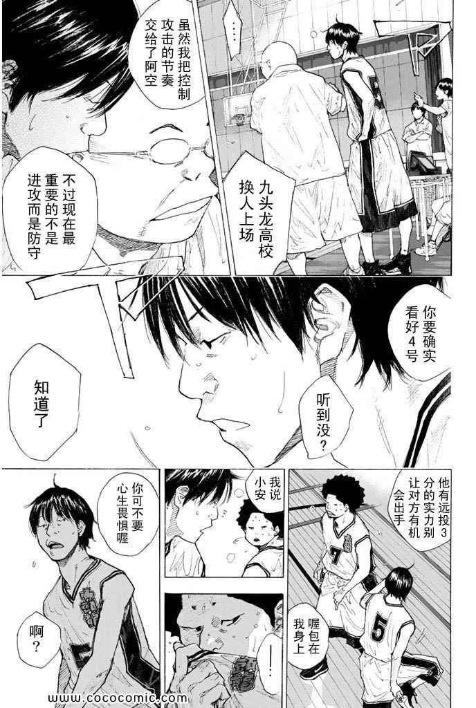 第 123 页