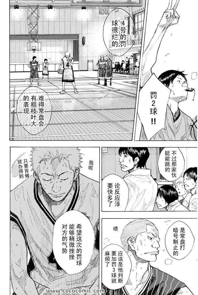 第 124 页