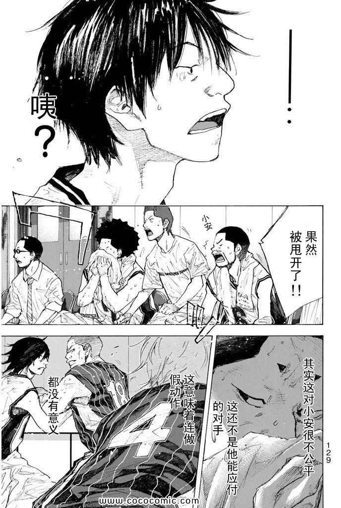 第 131 页