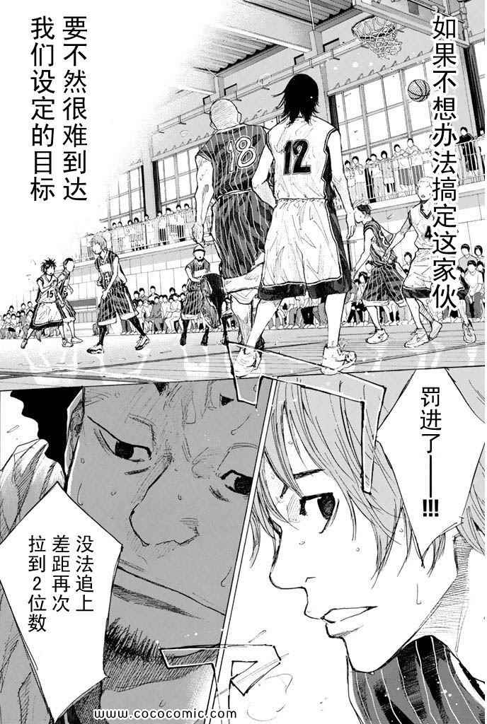 第 136 页