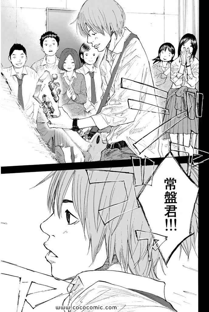 第 139 页