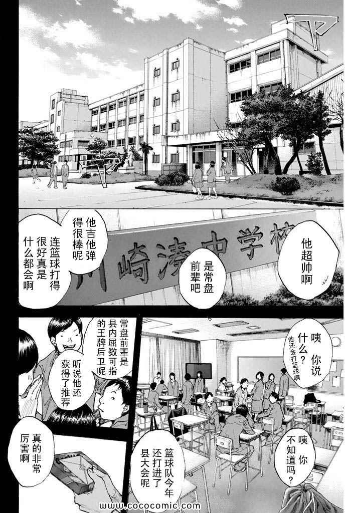 第 140 页