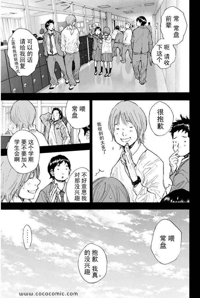 第 141 页