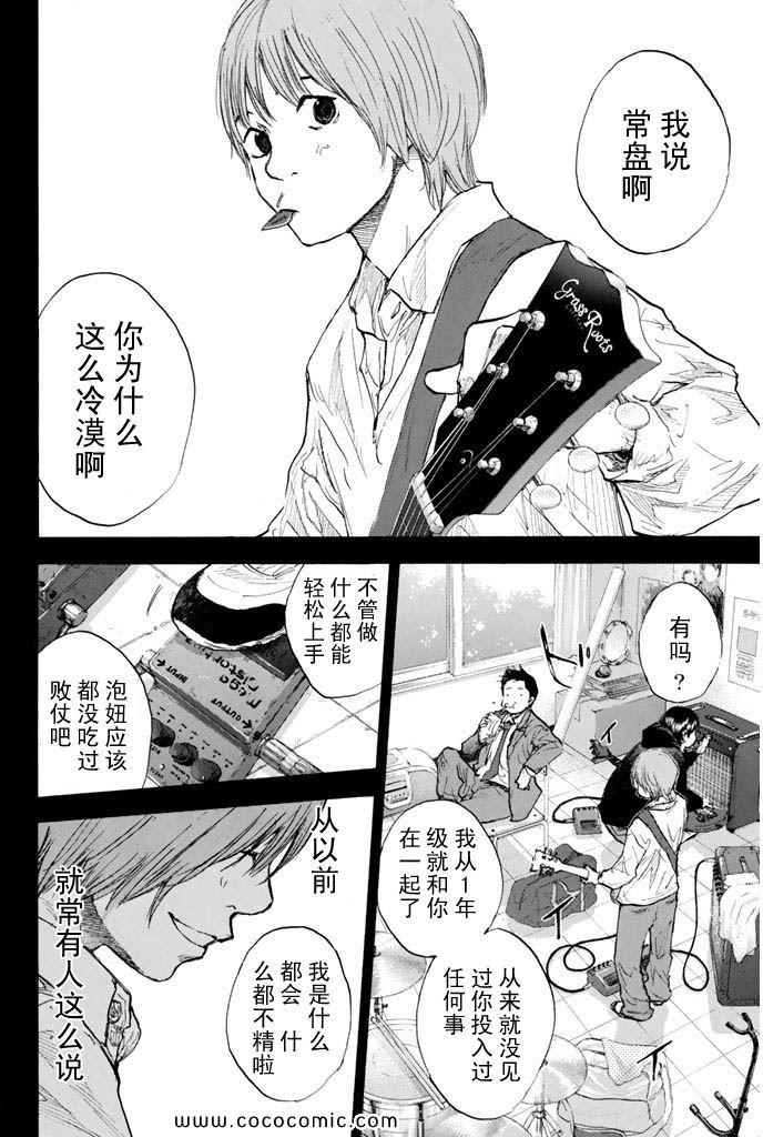 第 142 页