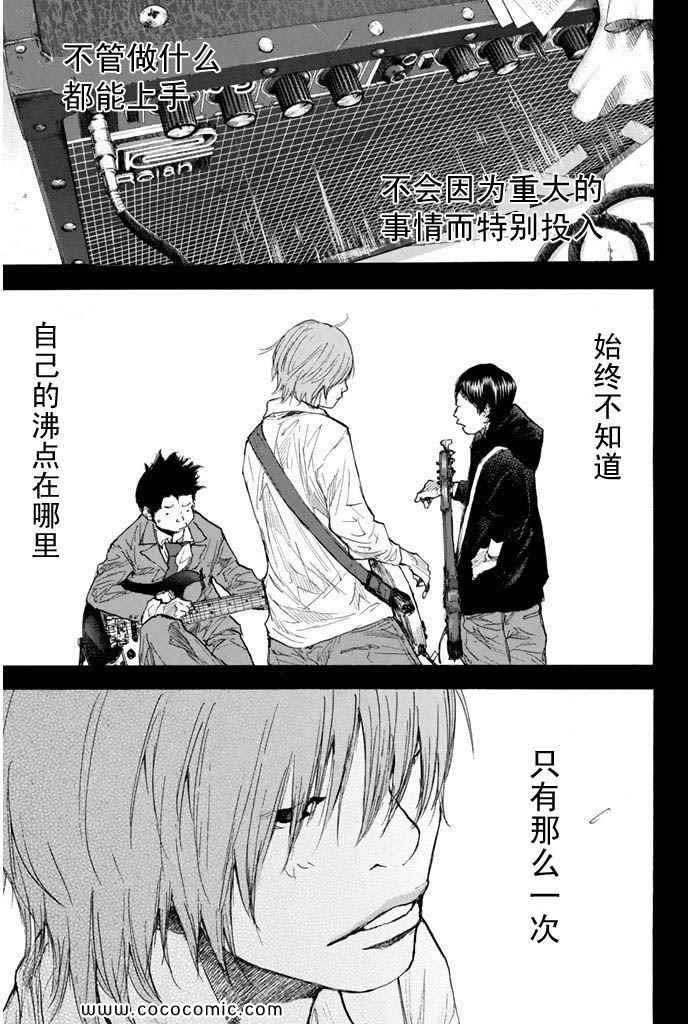 第 143 页