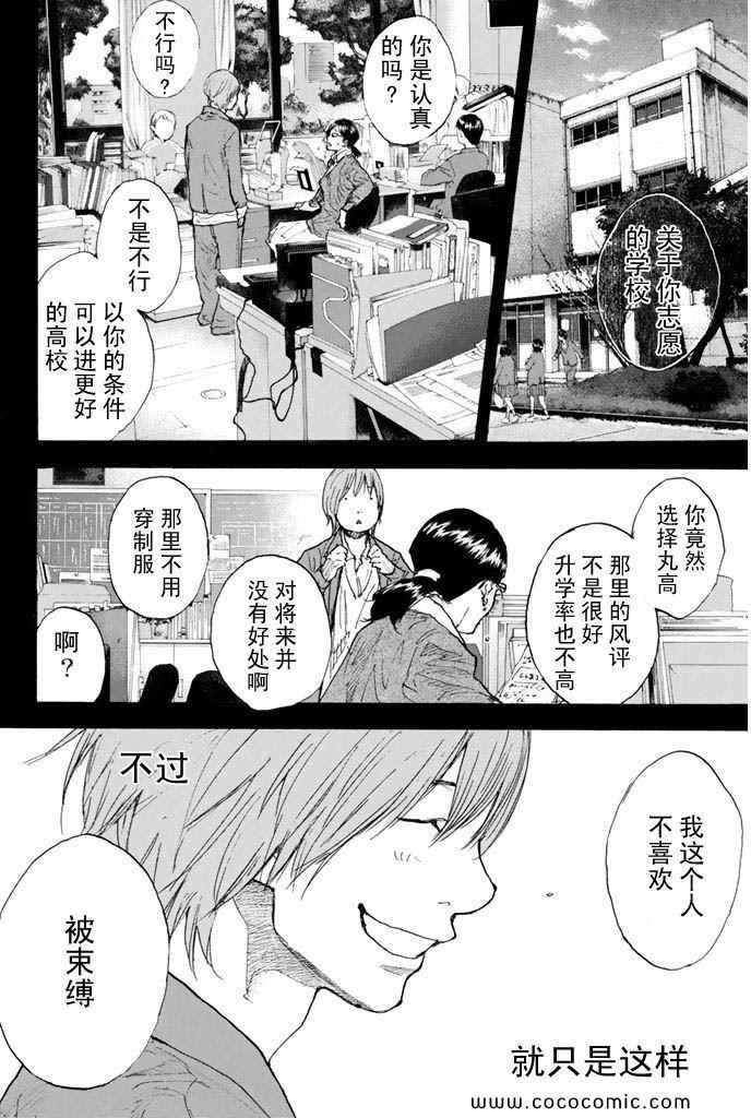 第 146 页