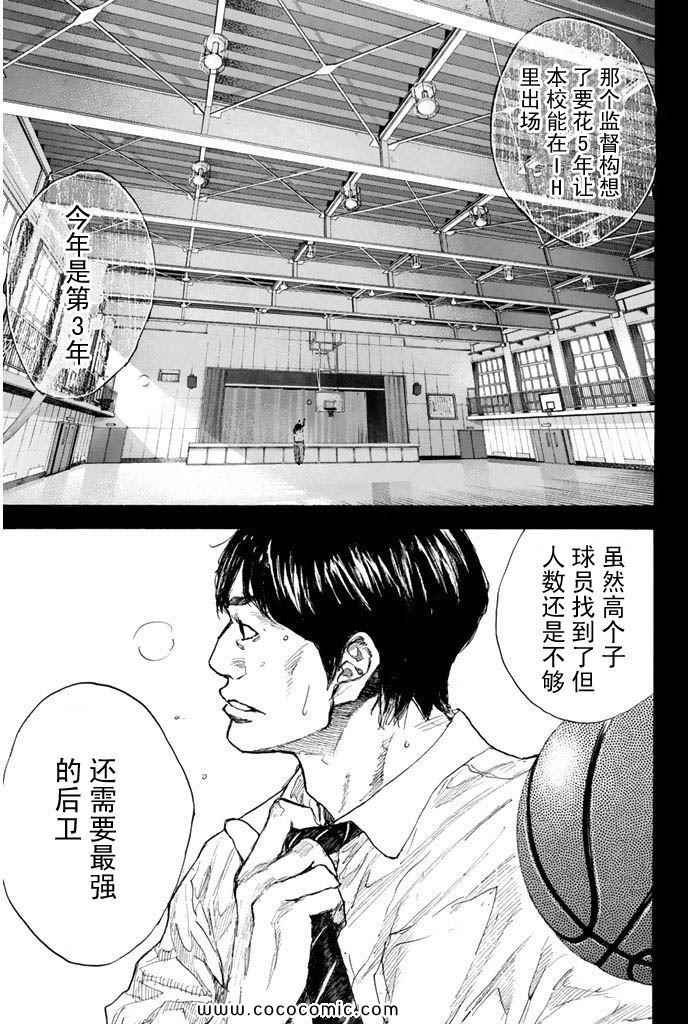 第 151 页