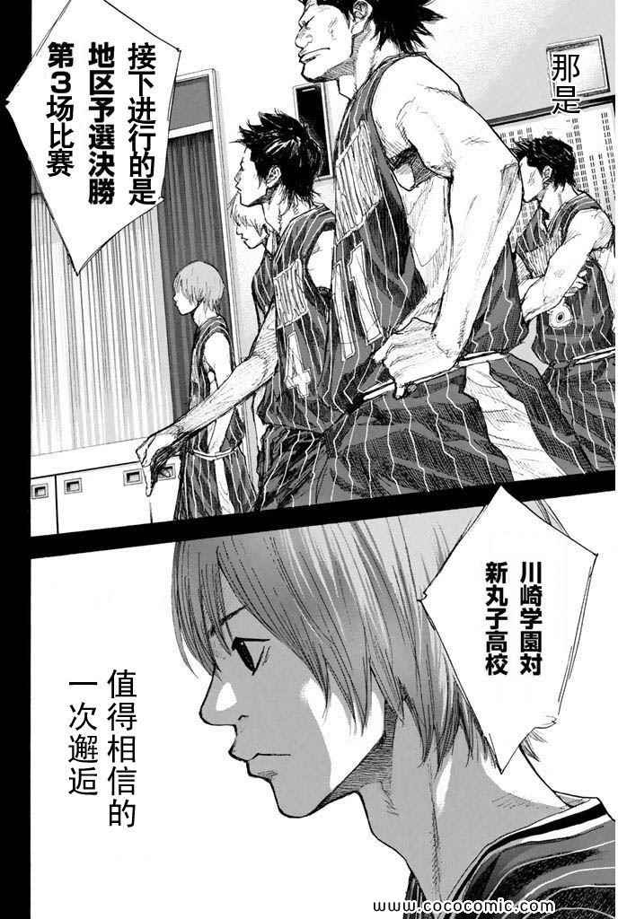 第 154 页
