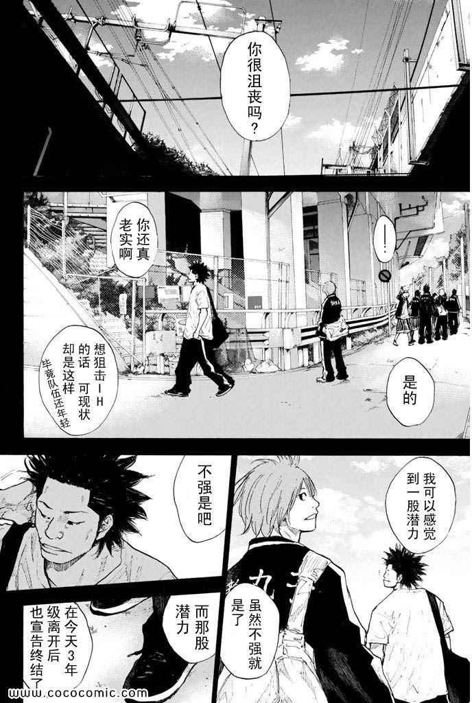 第 158 页