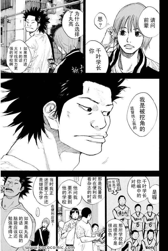 第 159 页