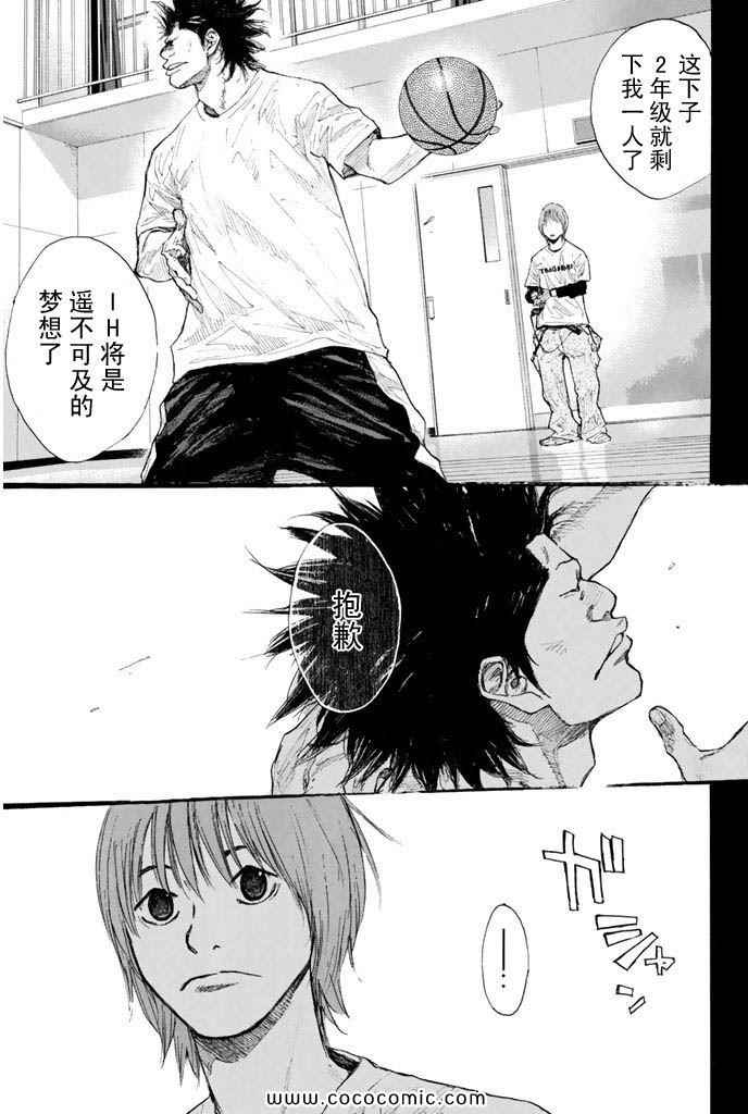 第 163 页
