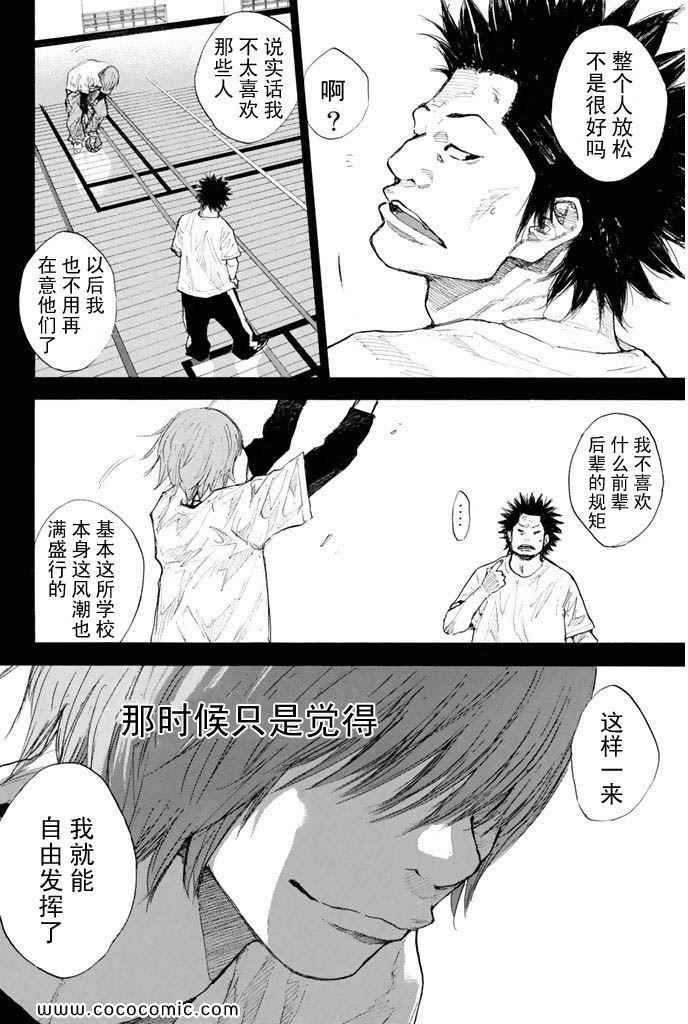 第 164 页