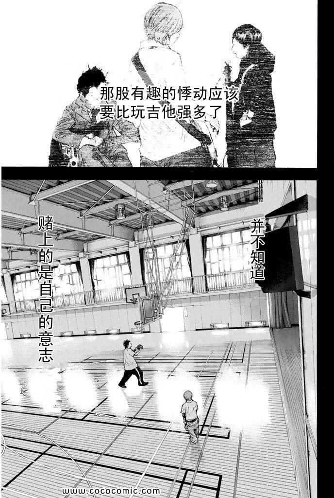 第 165 页