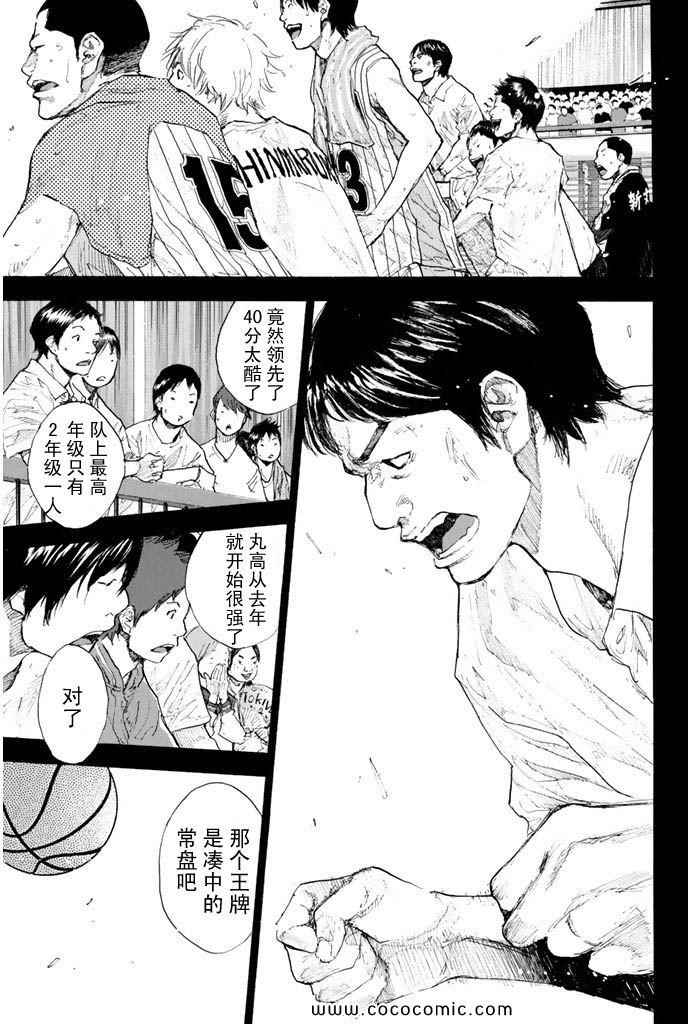 第 167 页