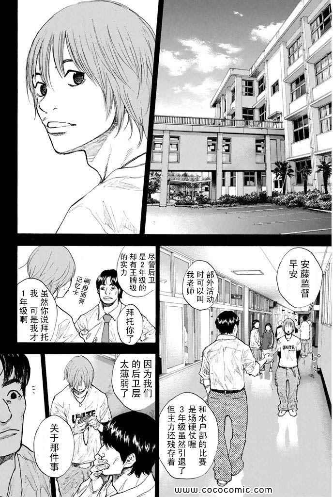 第 170 页