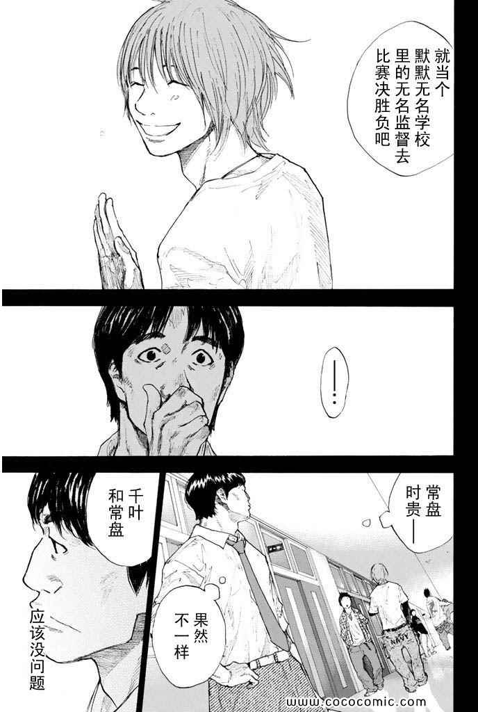 第 173 页