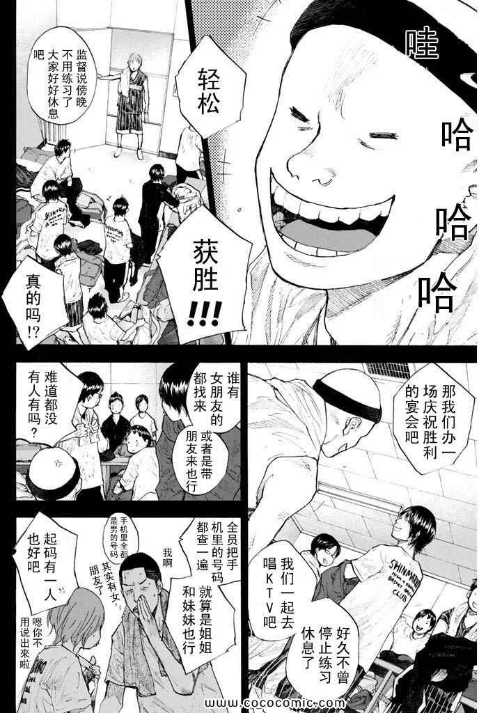 第 176 页