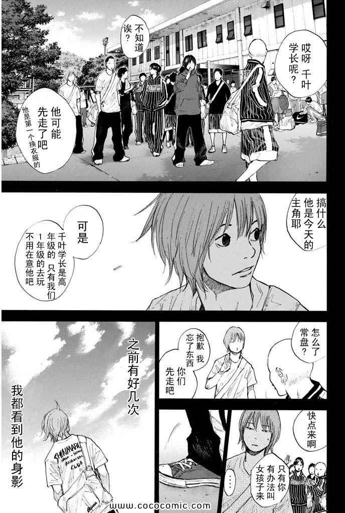 第 177 页