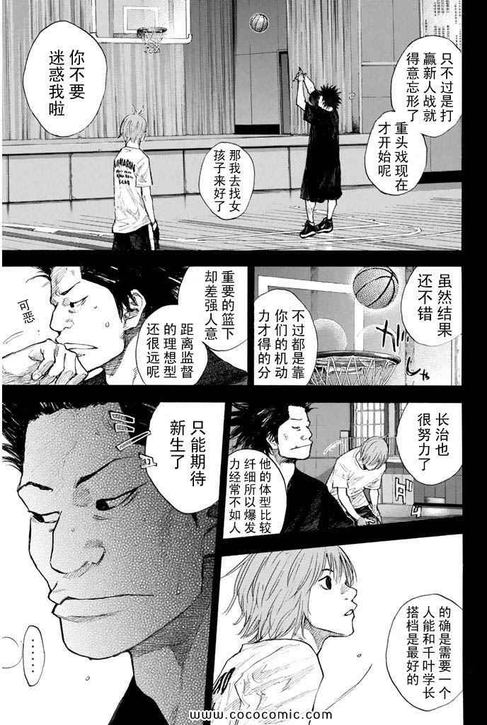 第 181 页