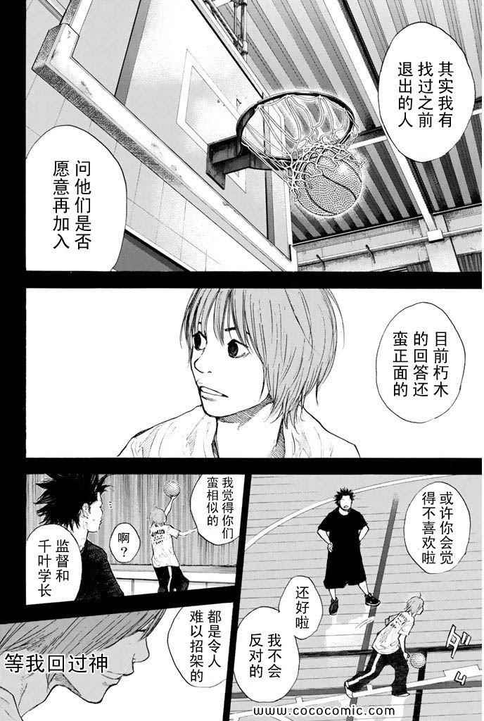 第 182 页