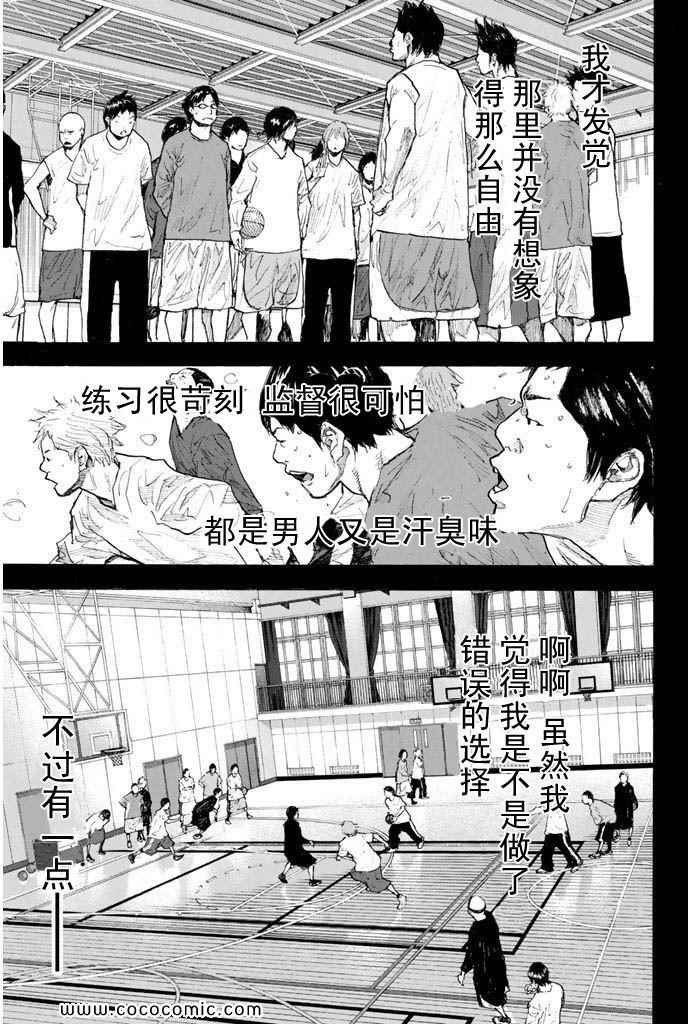 第 183 页