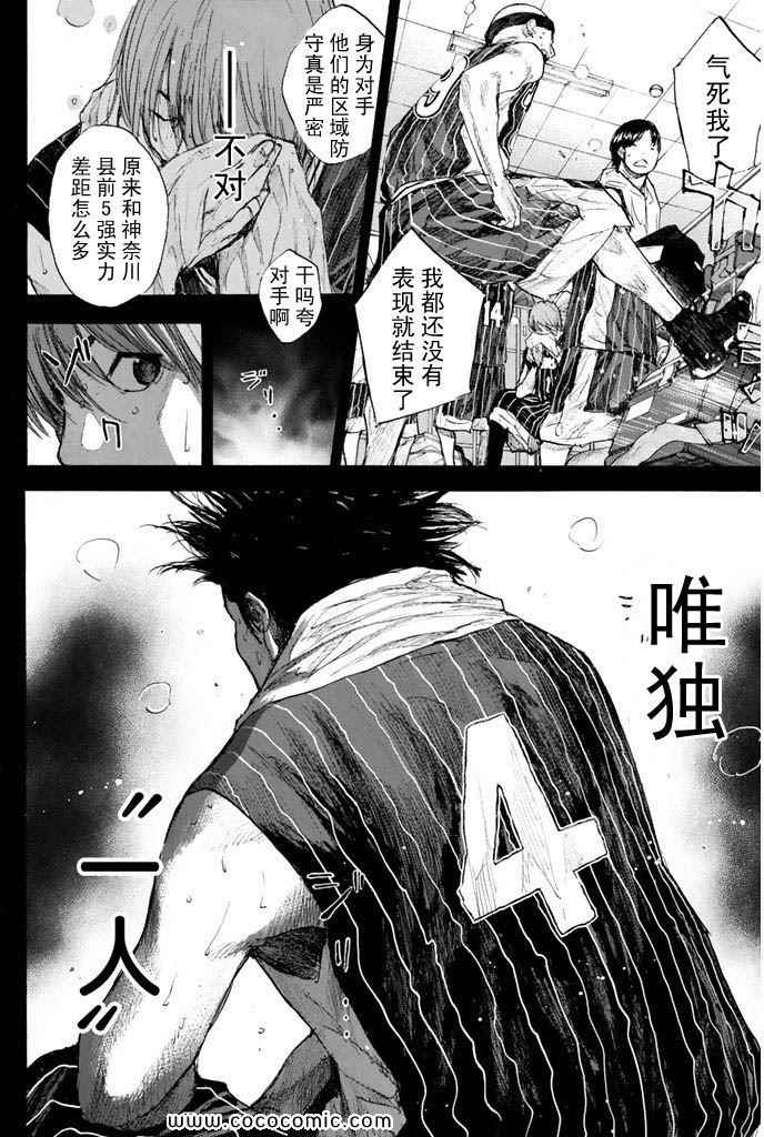 第 184 页