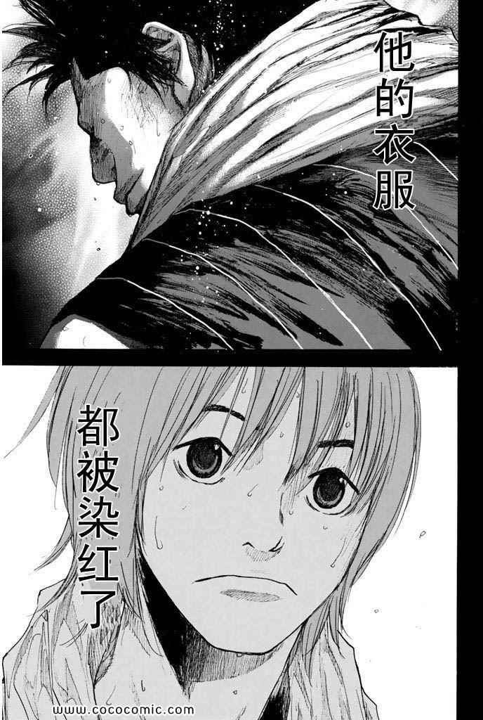 第 185 页