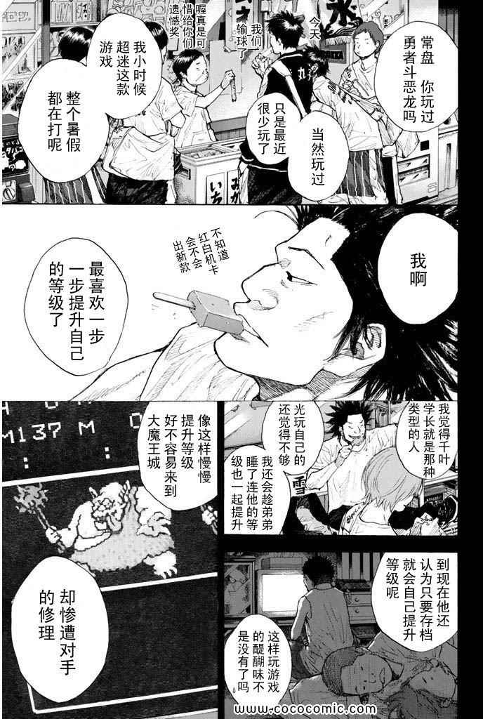 第 187 页