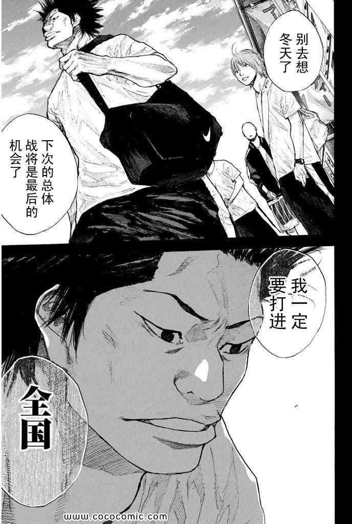 第 189 页