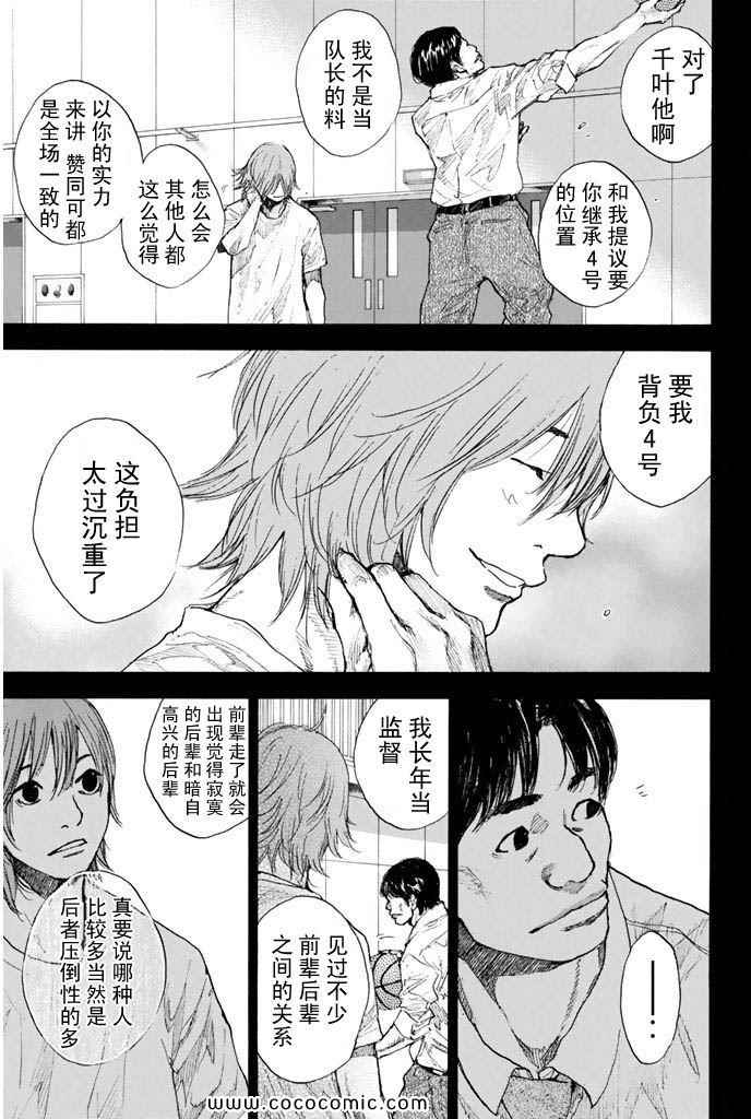 第 193 页