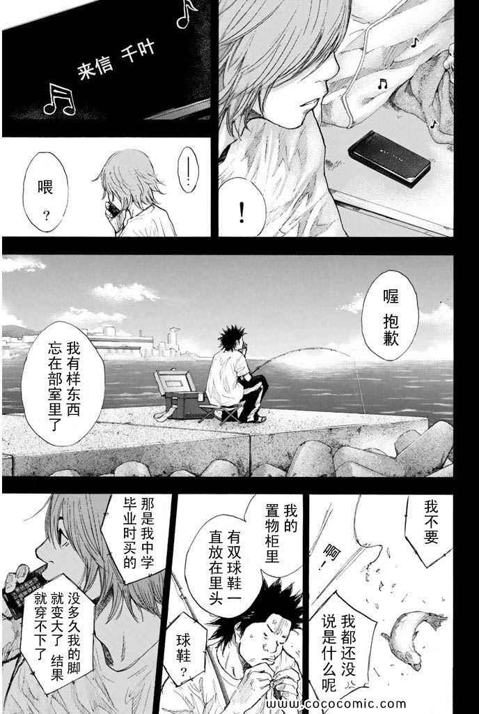 第 199 页