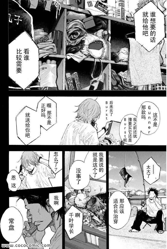 第 200 页